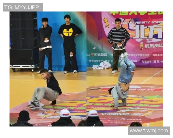 北京街舞队的风云变幻与文化融合探析