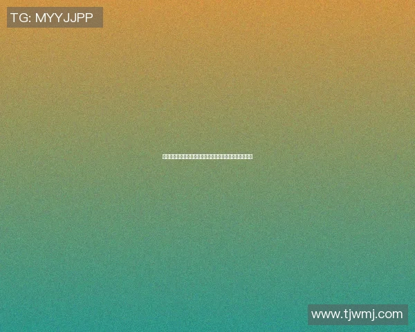 南京排球队状态对比独家解析球队表现与未来发展趋势分析