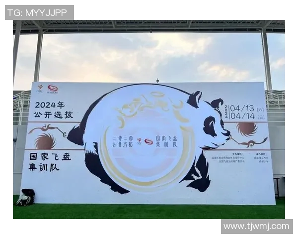 南京飞盘队逆袭之路:从挑战到辉煌的精彩反击解析 南京飞盘队逆袭之路:从挑战到辉煌的精彩反击解析