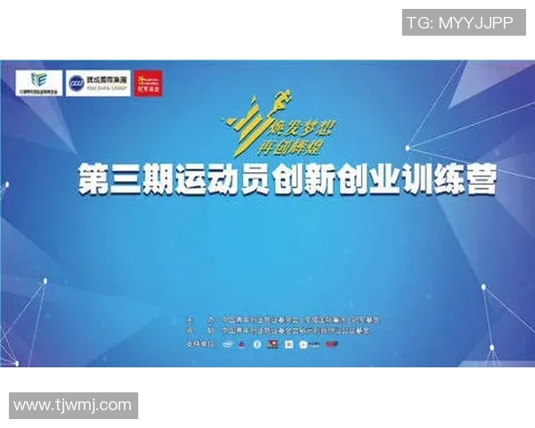 深圳极限运动队如何实现中路突破的创新与发展探讨