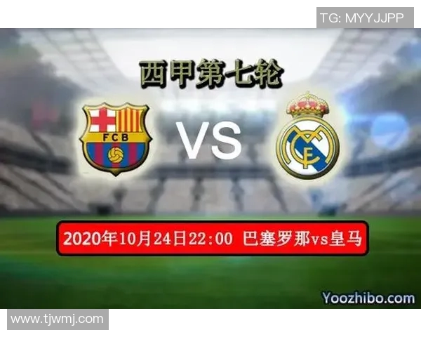 巴萨与里昂对决时间安排及赛事前瞻分析 巴萨与里昂对决时间安排及赛事前瞻分析