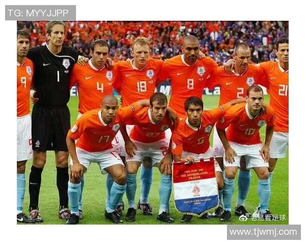 意大利与荷兰足球比赛直播地址及观看指南分享