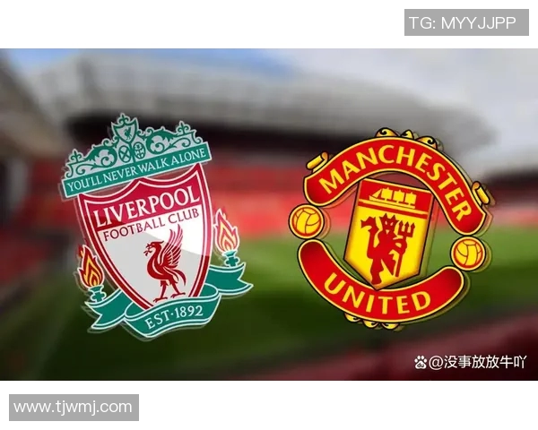 曼联与利物浦27号激战即将上演球迷期待巅峰对决 曼联与利物浦27号激战即将上演球迷期待巅峰对决