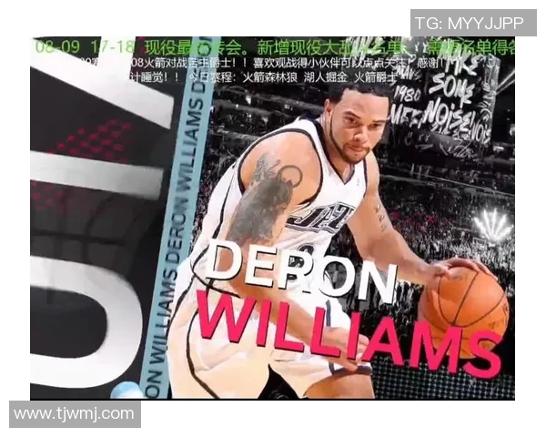 火箭队对阵爵士队精彩对决直播时间及观看方式详解