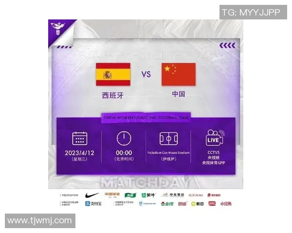 美国国家队与西班牙足球队激战正酣谁将赢得这场精彩对决