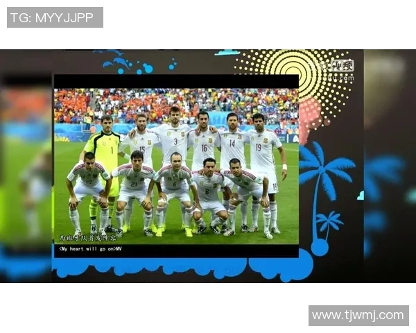 西班牙与荷兰2014世界杯精彩对决直播回顾与分析