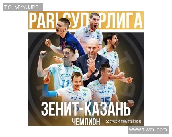 俄超激战喀山迎战莫斯巴达两队争夺关键三分精彩对决即将上演