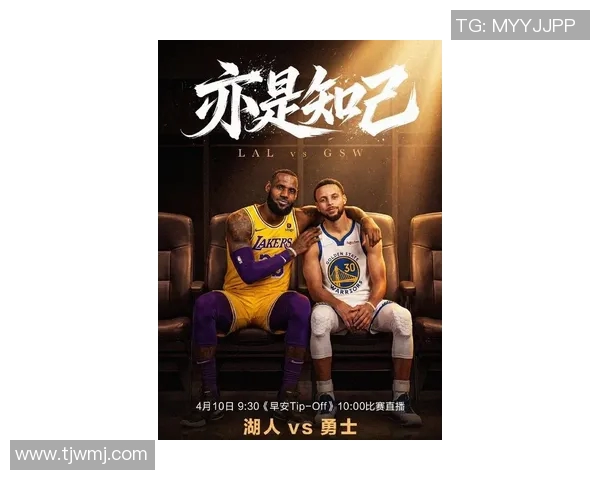 勇士与湖人激战正酣比赛直播精彩瞬间全程回顾与分析