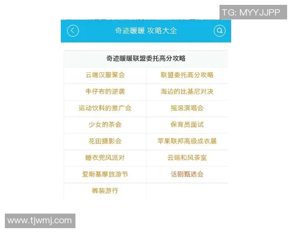 尼斯对贝尔谢的精彩对决推荐分析及投注策略分享 尼斯对贝尔谢的精彩对决推荐分析及投注策略分享